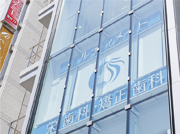 アルティメイト栄歯科矯正歯科