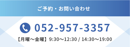 052-957-3357