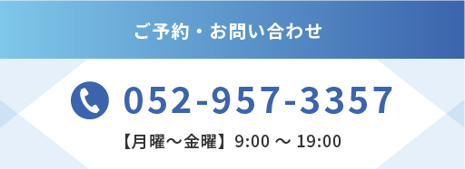 052-957-3357