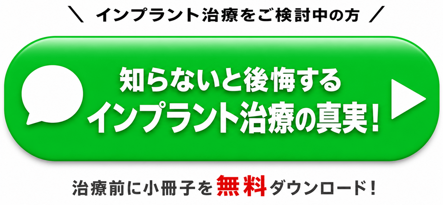 smile-d-LINEcta1